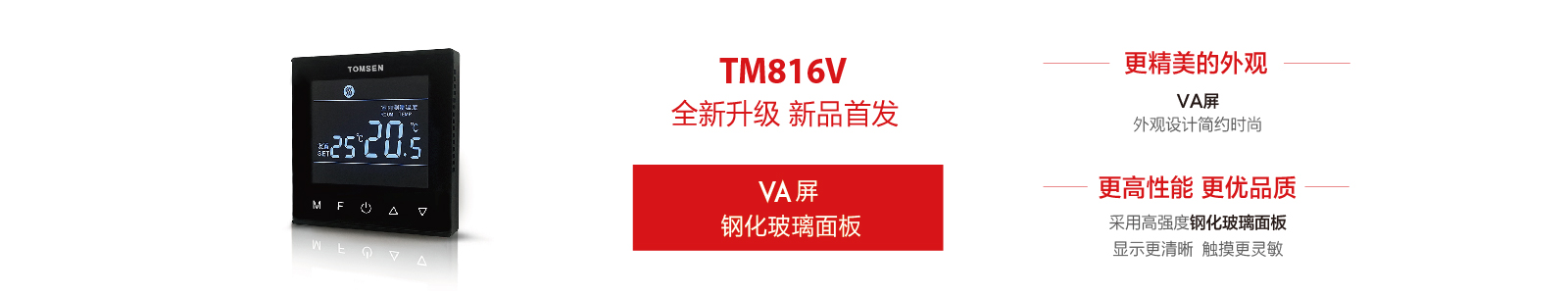 沈陽創(chuàng)佳華美電器有限公司